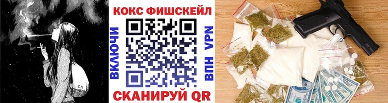 Где купить Салават Бошки Шишки  Меф мяу мяу  COCAIN  Гашиш 