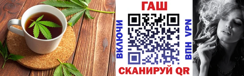 наркошоп  Салават  Canna-Cookies конопля 