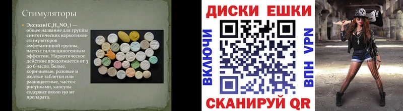 сколько стоит  Салават  ЭКСТАЗИ Cube 