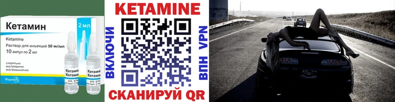 Кетамин VHQ  гидра зеркало  Салават  купить наркоту 