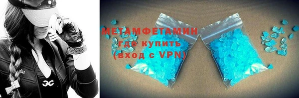 наркотики Горнозаводск