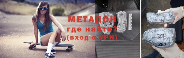 дистиллят марихуана Горно-Алтайск