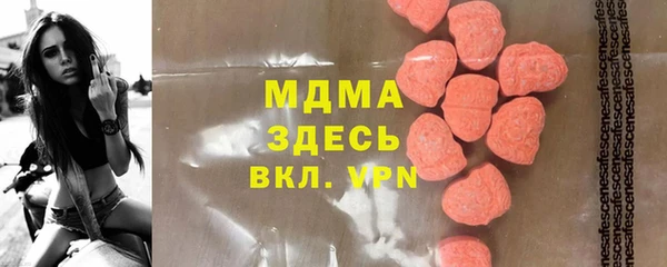 дистиллят марихуана Горно-Алтайск