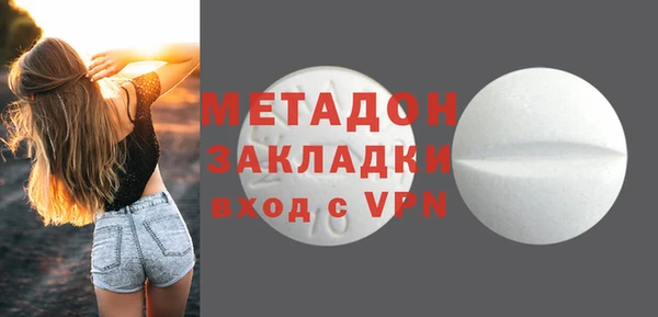 наркотики Горнозаводск