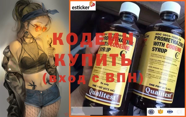 наркотики Горнозаводск