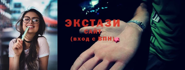 дистиллят марихуана Горно-Алтайск