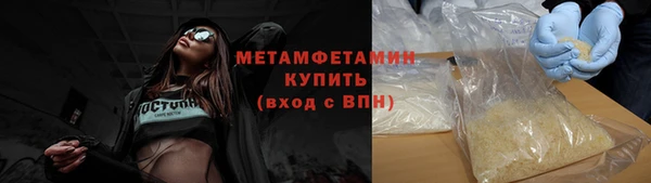 наркотики Горнозаводск