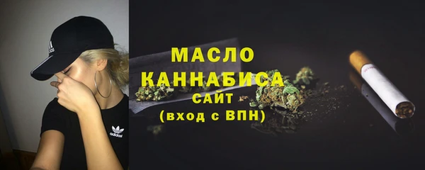 дистиллят марихуана Горно-Алтайск
