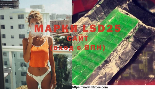 дистиллят марихуана Горно-Алтайск