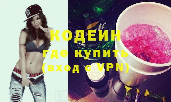 наркотики Горнозаводск