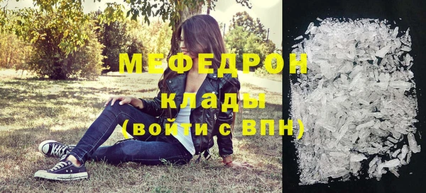 наркотики Горнозаводск