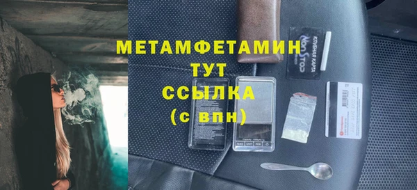 МДМА Гусь-Хрустальный