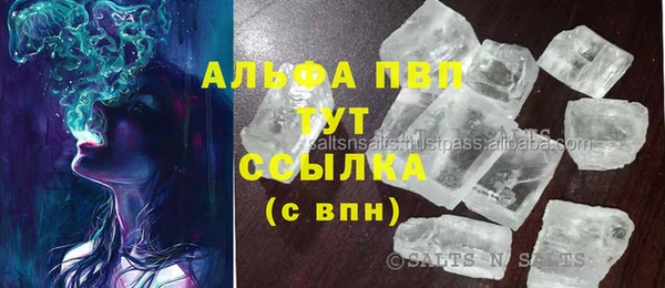 мефедрон VHQ Вязьма
