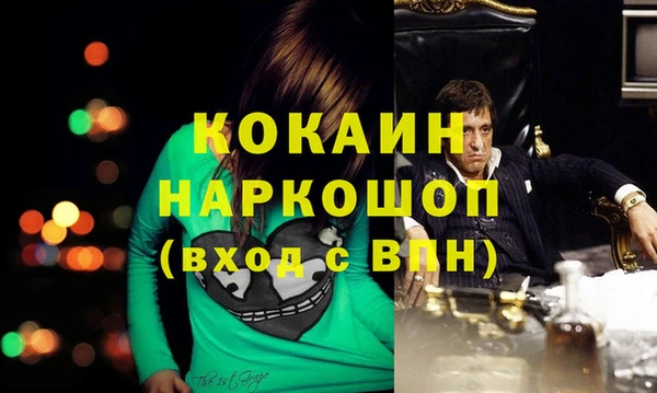 дистиллят марихуана Горно-Алтайск