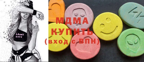 ПСИЛОЦИБИНОВЫЕ ГРИБЫ Тайга