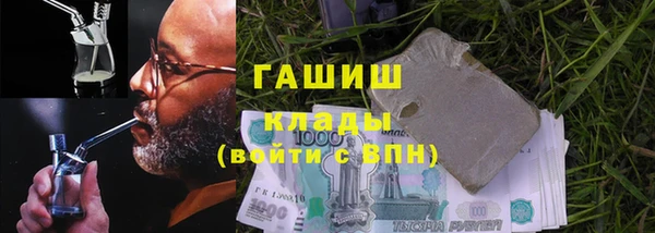 наркотики Горнозаводск