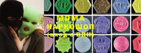 дистиллят марихуана Горно-Алтайск