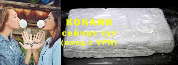 наркотики Горнозаводск