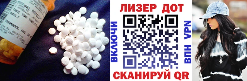 ЛСД экстази ecstasy  Салават 