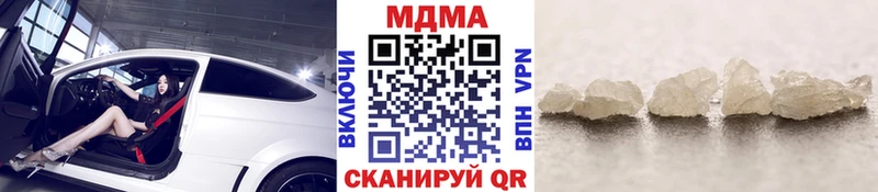MDMA VHQ Салават