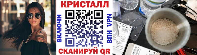 Метамфетамин Methamphetamine  Салават 