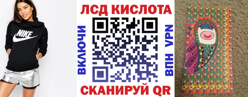 Марки N-bome 1,8мг  Салават 