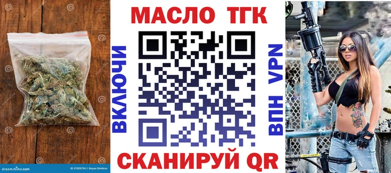 Дистиллят ТГК Wax  Салават 