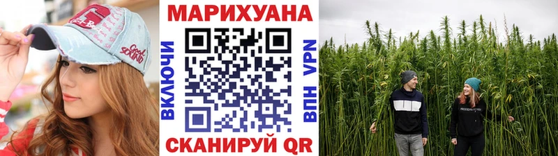 Конопля марихуана  Салават 